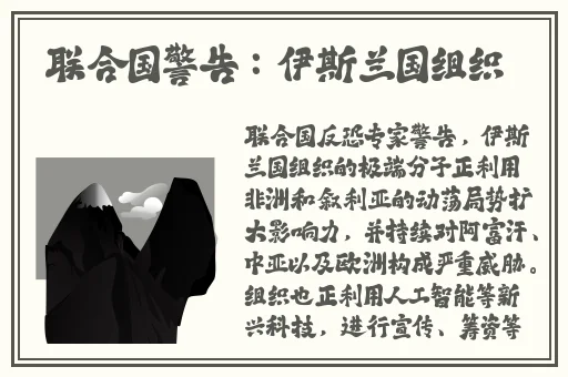 插管第2460期动态图